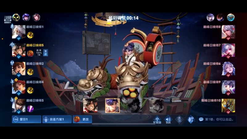 【2021-07-16 15点场】深圳DYG易峥：巅峰永无止境！！