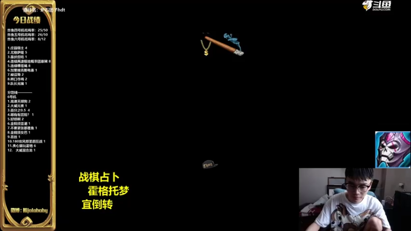 【2021-07-20 09点场】熊jolababy：炸鱼6号机今日启动