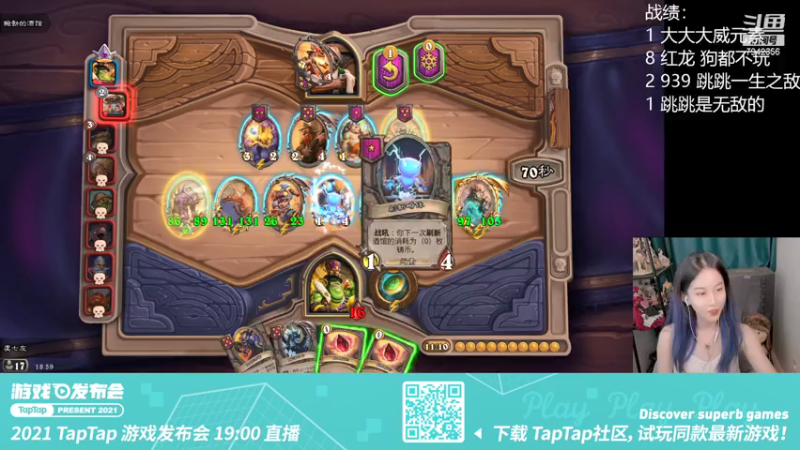 【2021-07-17 18点场】甜水七：一起来看2021TapTap游戏发布会