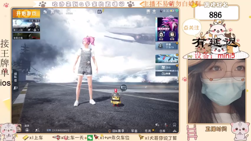 【2021-07-15 05点场】Q多余：呦呦呦又疯一个