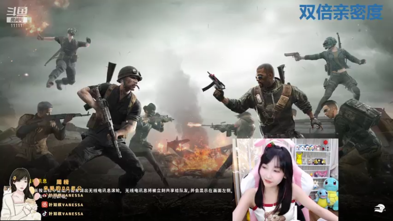 【2021-07-20 20点场】叶知秋Vanessa：叶知秋：双倍亲密度 周二四点见