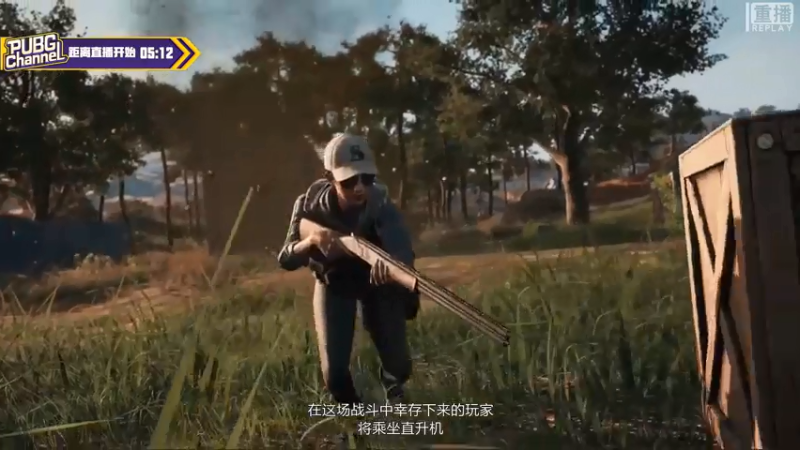 【2021-07-19 22点场】pubg活动：【重播】PUBGCHANNEL 双雄对决