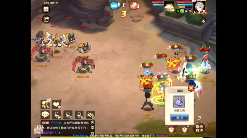 【2021-07-17 10点场】给我种小草莓：【妖精的尾巴：魔导少年】日常活动驱魔~