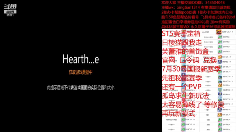 【2021-07-19 19点场】神SM：细心萌新教学 最性价比搭配 欢迎不懂咨询