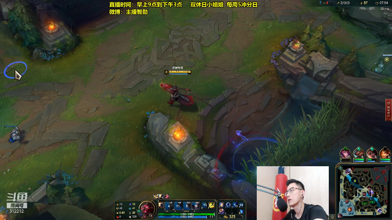 【英雄联盟】智勋勋勋勋的精彩时刻 20210720 13点场