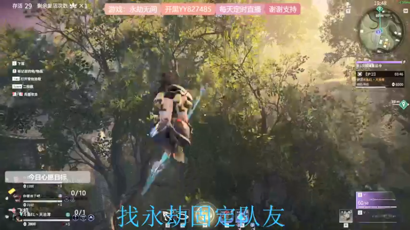 【2021-07-20 13点场】天沧澪：憨憨妹子的游戏人生