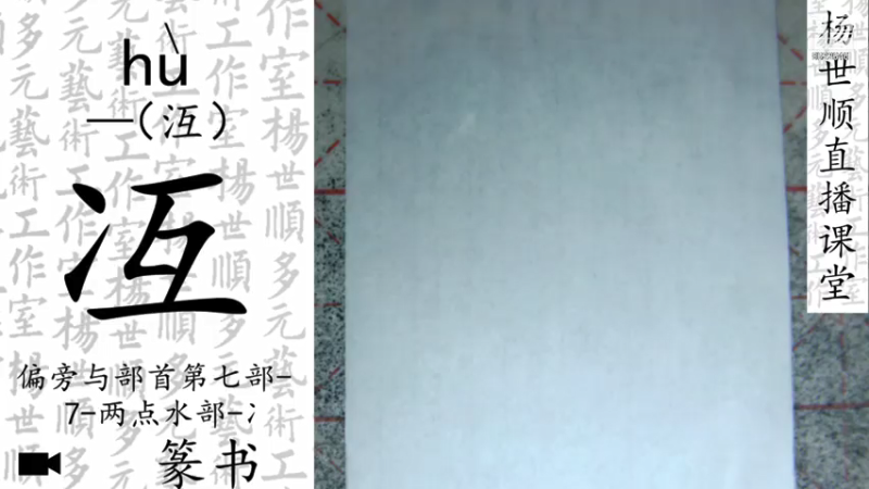 【2021-07-20 19点场】易木叶川：易木叶川的直播间