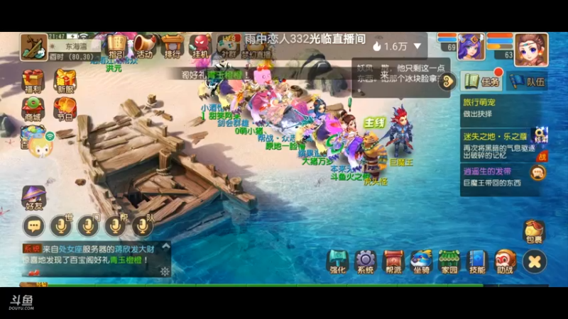 【2021-07-17 21点场】火之小俊：7月新服：梦世界一起玩