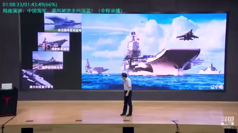 【2021-07-20 03点场】张召忠：局座张召忠揭秘中国航母真实战力！