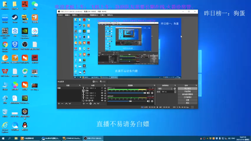 【2021-07-16 16点场】Biu枼非凡：寻找长期稳定队友 5988035