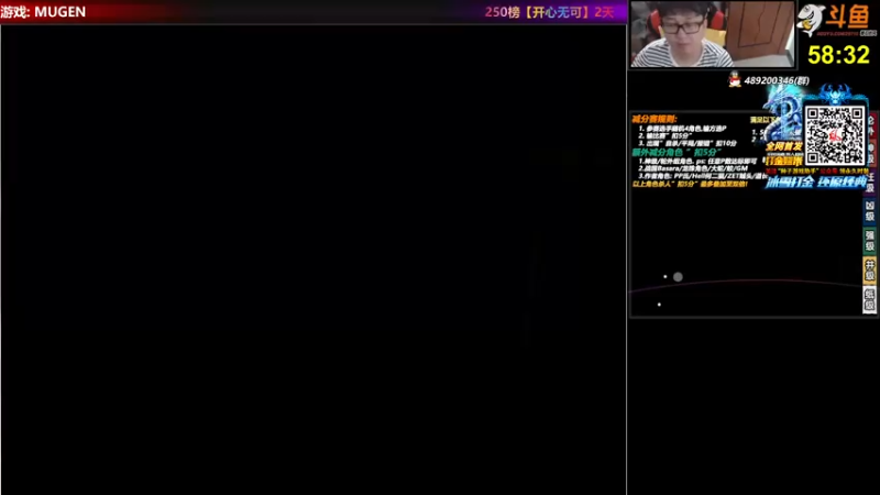 【2021-07-19 18点场】那日的风：【MUGEN】兄弟们, 晚上好