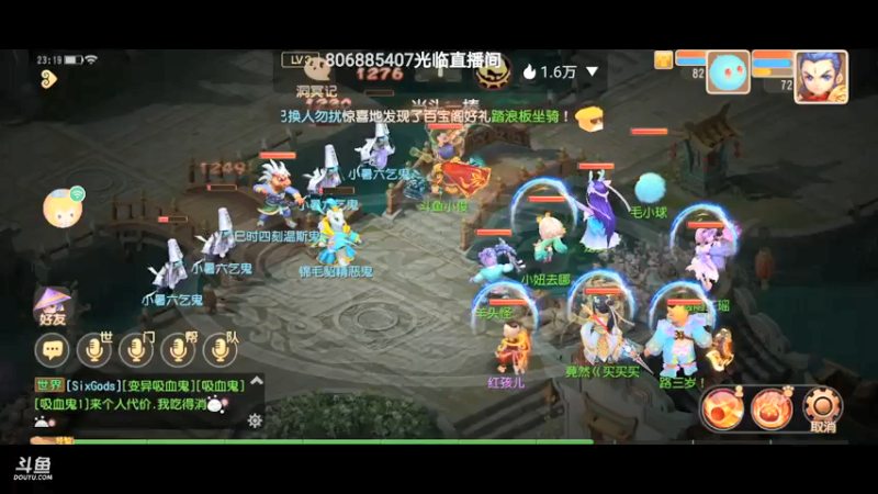 【2021-07-18 23点场】火之小俊：7月新服：梦世界一起玩