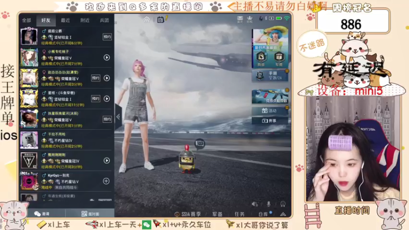【2021-07-15 01点场】Q多余：呦呦呦又疯一个