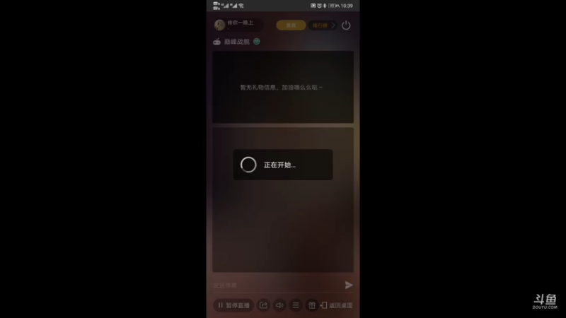 【2021-07-14 22点场】疼你一晚上：无尽31北角珊瑚海，疼你一晚陪你浪一浪！