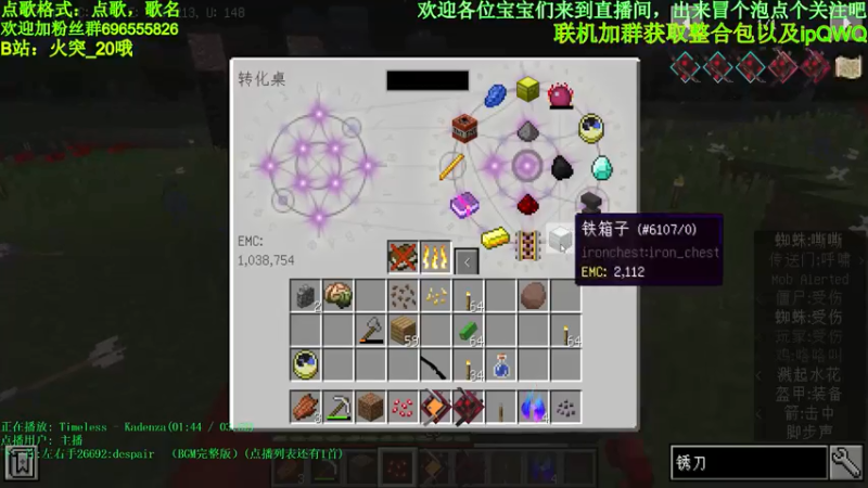 【2021-07-16 17点场】墨月丶情殇：末日拔刀剑超难生存包