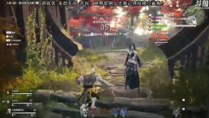 荣耀洋洋+ 永劫无间：这一局状态不好，好在队友给力，成功吃到鸡