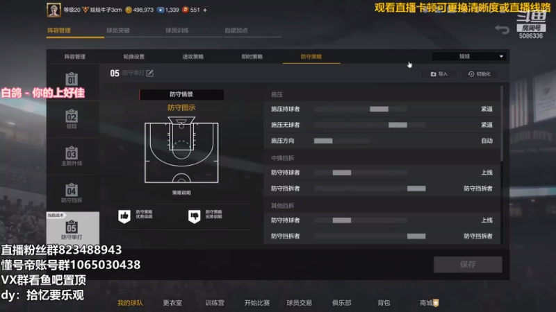【2021-07-19 20点场】拾忆Shy：拾忆：正式服啦
