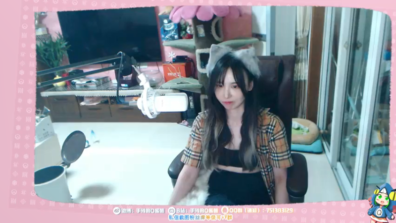 【2021-07-20 01点场】手残的Q酱菌：Q酱: ☆你们的摸鱼Q来了★