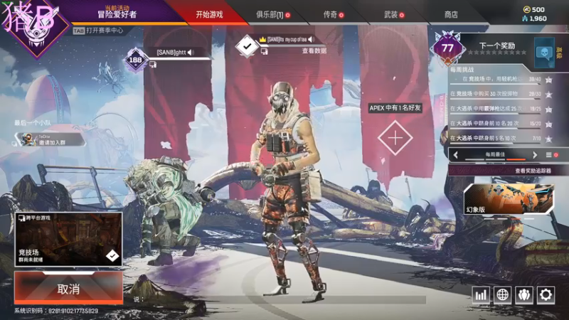 【2021-07-19 20点场】小傅FFFFF：我very big