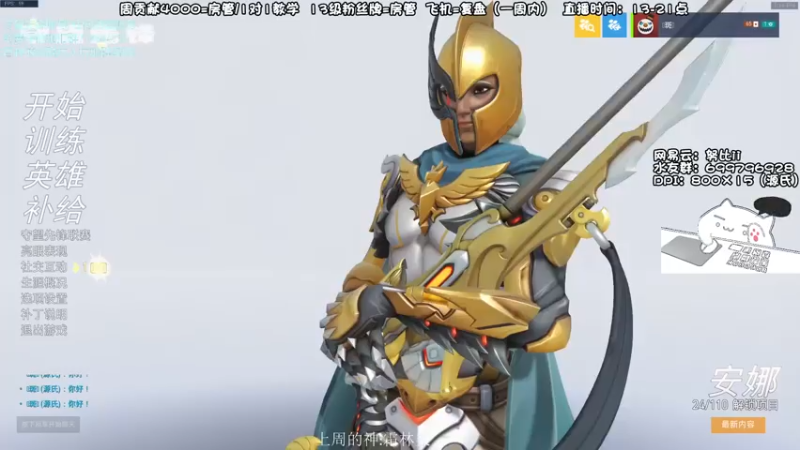 【2021-07-20 13点场】努比ovo：努比:看源氏来！