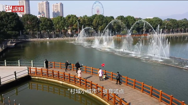 一镜到底 带你看意想不到的浙江小康村