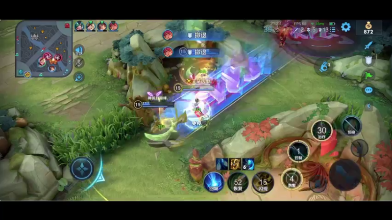 【2021-07-20 22点场】BLUE呀丶：国服安琪拉886 国服小乔我来啦