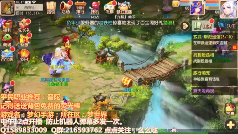 【2021-07-18 10点场】QAQ铭小明：继续冲！！！加油干神兽