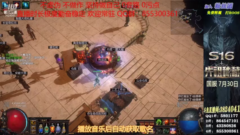 【2021-07-19 18点场】永远的八戒：良心帮一切 最强效率 超神的毅力