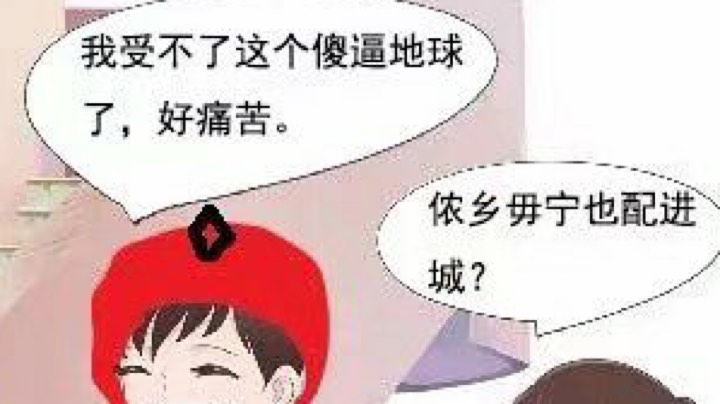 【巴蜀利亞語】不掉綫就能玩