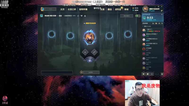 【2021-07-20 13点场】舟老师丶：舟：王者全能JG，思路细节教学