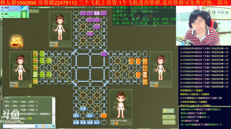 【棋牌娱乐】神机小诸葛的精彩时刻 20210720 08点场
