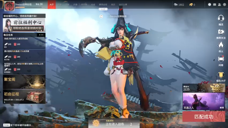 【2021-07-19 10点场】浩瀚晴海：永劫无间~~·~~~~开 始
