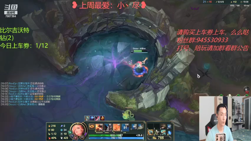 【2021-07-10 23点场】白菜ad：肌肉猛男，双语直播