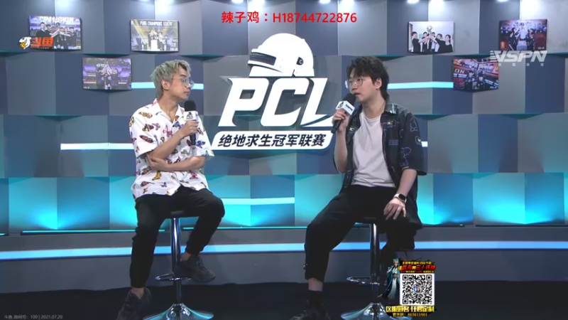 【2021-07-20 18点场】阿聪丷：【阿聪】夏季赛特邀ob员阿聪