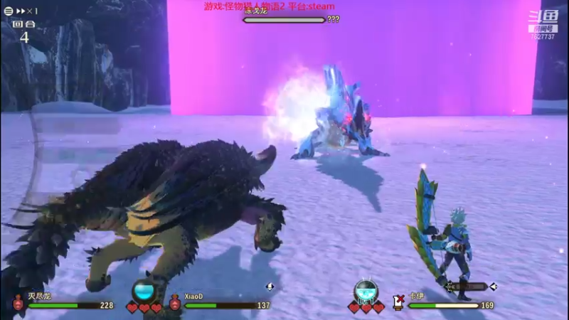 【2021-07-19 17点场】肖雕：斗鱼第一值得关注的主播