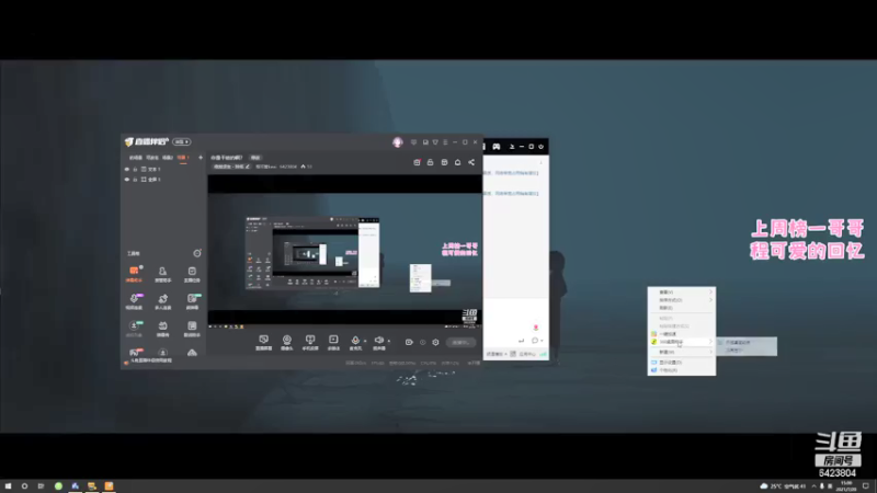 【2021-07-20 15点场】程可爱keai：你是干哈的啊？