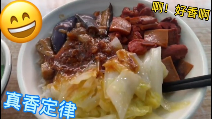 还是这家店的味道很赞