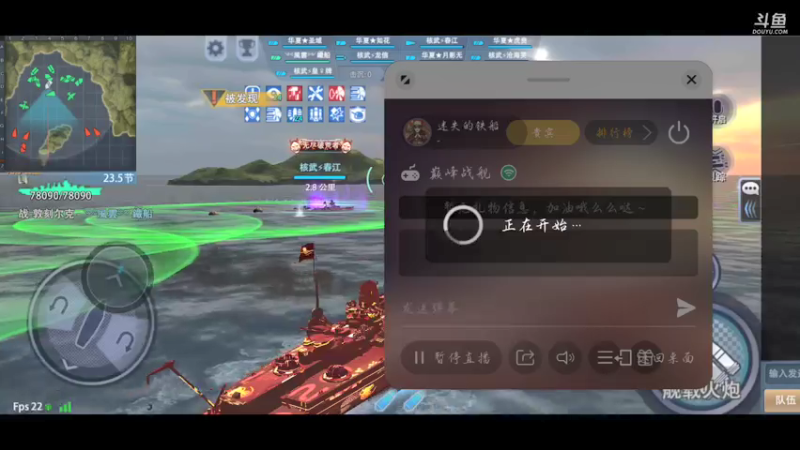 【2021-07-15 12点场】迷失的铁船：風雲⚡鐵ོ船～出海摸鱼
