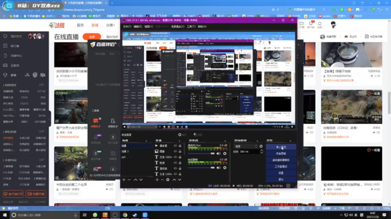 【2021-07-20 08点场】双木zzz：网络一线牵 关注点一点 嘻