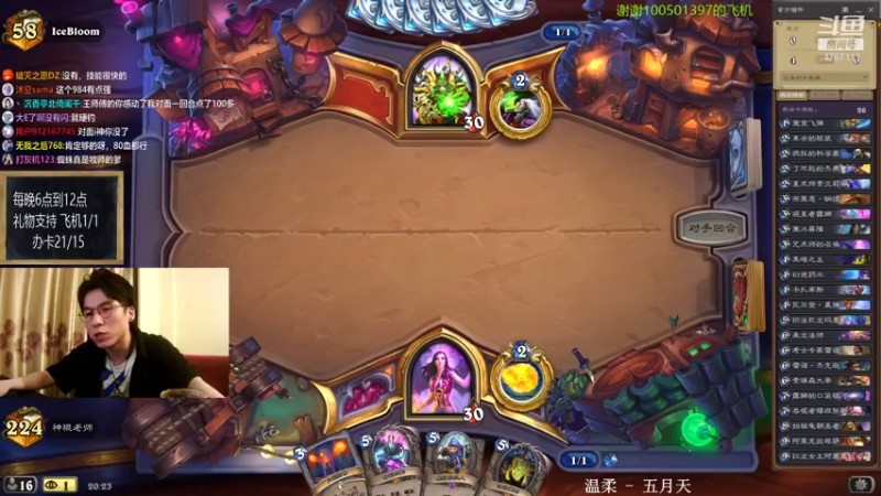 【2021-07-19 20点场】神棍老师麦迪文：神棍老师：偶尔迟到的直播间