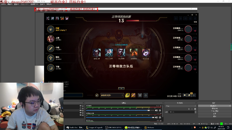 【英雄联盟】网友张顺飞的精彩时刻 20210720 00点场