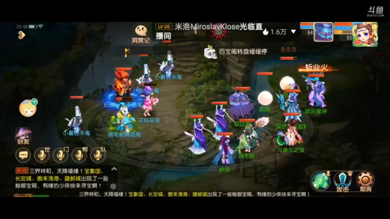 【2021-07-20 00点场】火之小俊：7月新服：梦世界一起玩