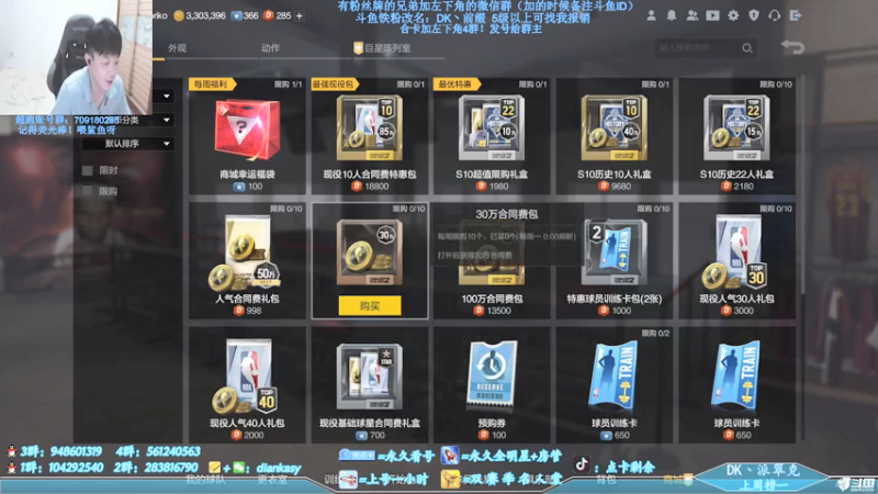 【2021-07-19 21点场】点卡剩余：点卡：你相信光吗？