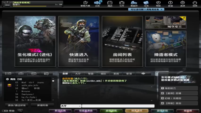 【2021-07-19 18点场】DC老師：密码箱血亏