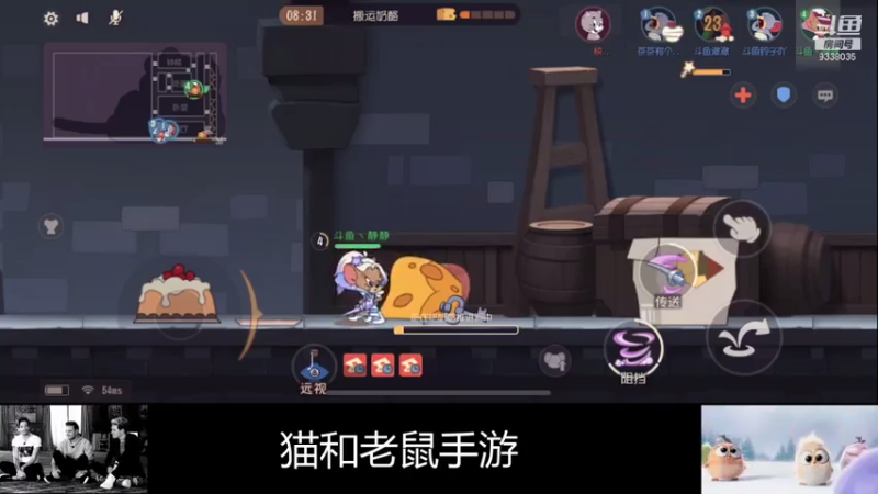 【2021-07-19 20点场】静静不吃饭：猫和老鼠-静静不吃饭