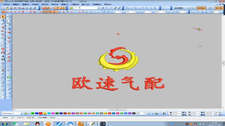 欧速汽配汉字绣花制版音乐分享