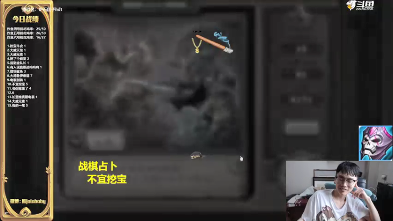【2021-07-20 15点场】熊jolababy：炸鱼6号机今日启动
