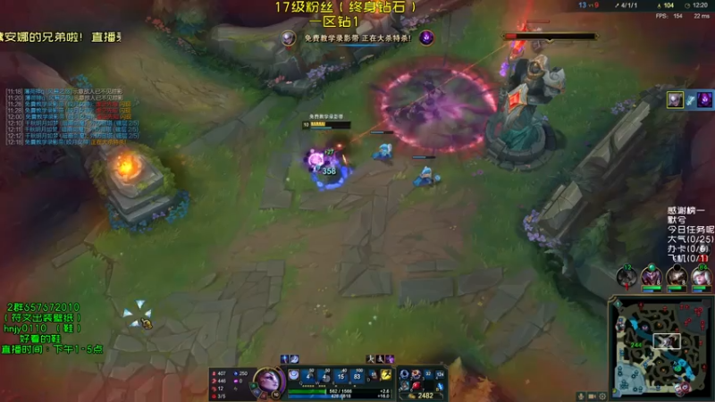 【2021-07-20 17点场】弘诺阿巴皎月：第一皎月，三级单杀四级越塔