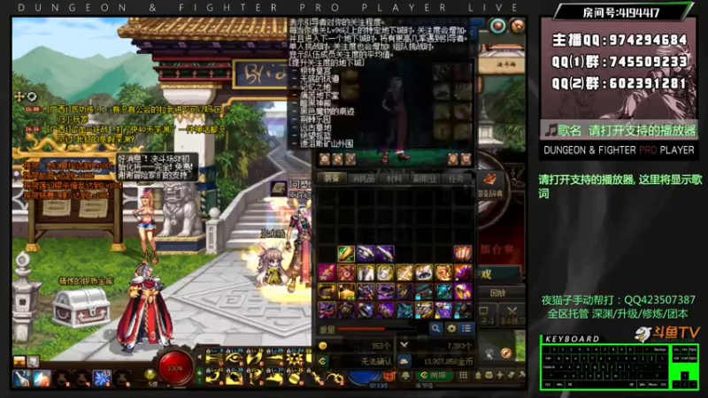 【2021-07-19 19点场】王大枪v：王大枪 灯管 无伤 擂台双杀