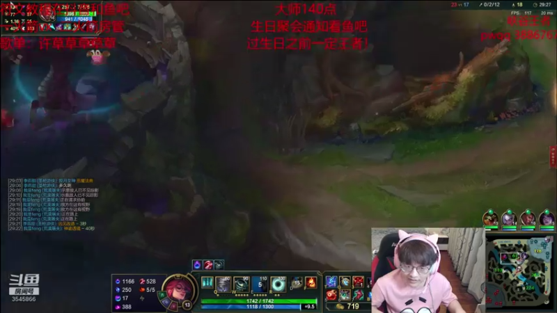 【2021-07-19 21点场】奶妈的安眠药：国服第一软辅冲前十！